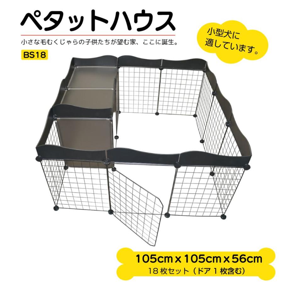 ペットサークル ケージ ペットハウス 折りたたみ 犬 猫 犬用ベッド 猫用ベッド ペットサークル ペットケージ 犬 折りたたみ ケージ サークル ゲージ