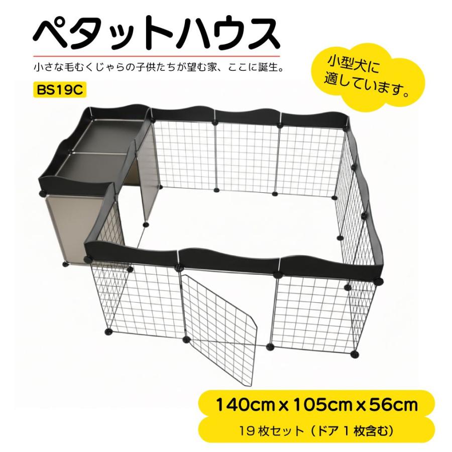 ペットサークル ペットケージ 犬 折りたたみ ケージ サークル ゲージ