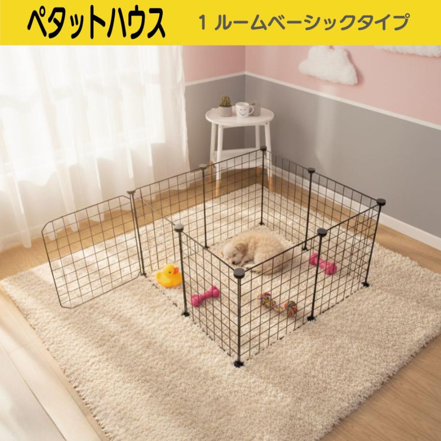 ペットサークル ペットケージ 犬 折りたたみ ケージ サークル ゲージ
