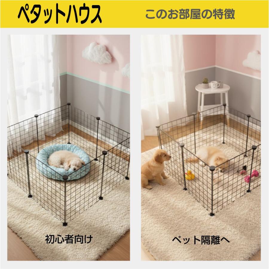 ペットサークル ペットケージ 犬 折りたたみ ケージ サークル ゲージ
