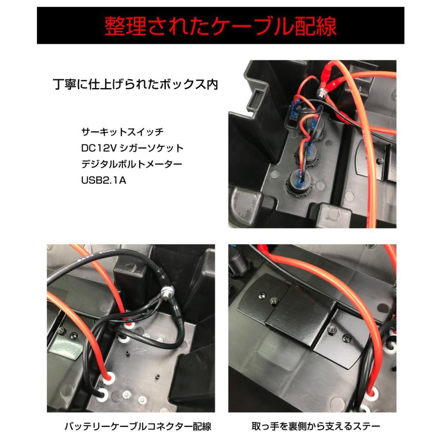 多機能搭載 バッテリーボックス BT-BOX8000 | 送料無料 あすつく 多機能搭載 バッテリーボックス BT-BOX8000 | 送料無料 あすつく