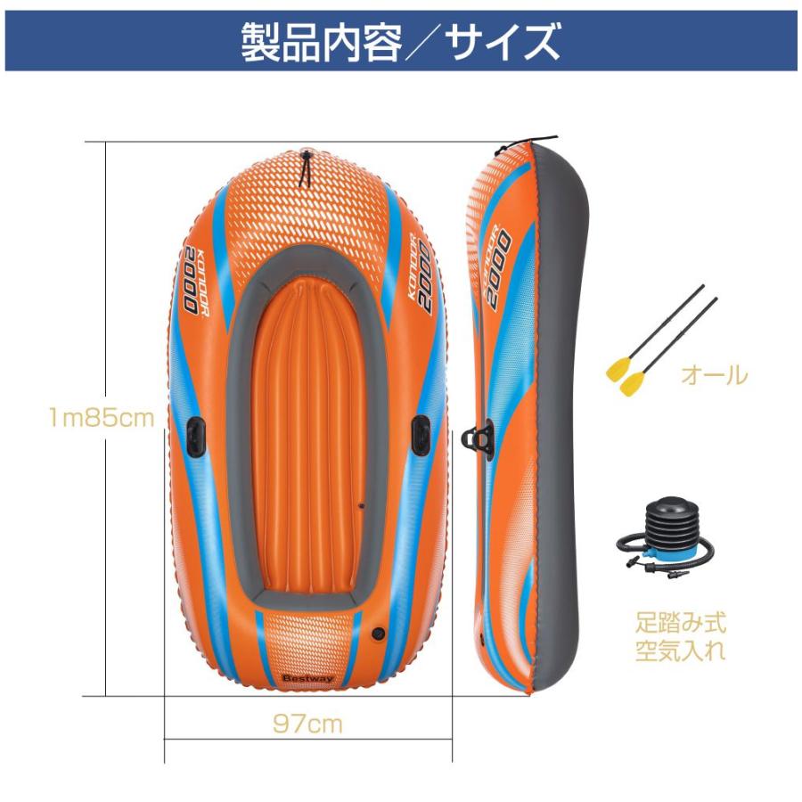 ゴムボート エアボート エアーボート インフレータブル オール 空気