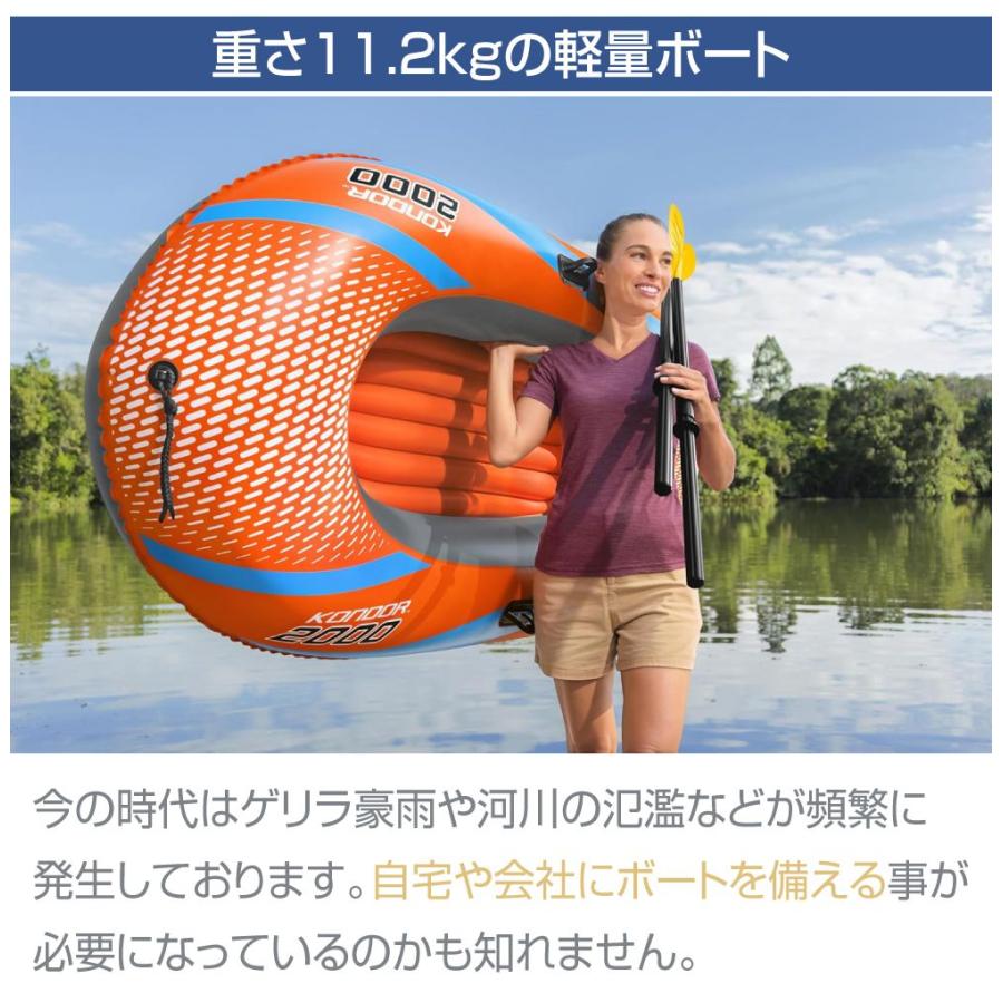 ゴムボート エアボート エアーボート インフレータブル オール 空気