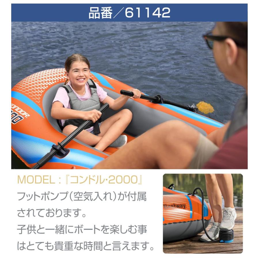 ゴムボート エアボート エアーボート インフレータブル オール 空気