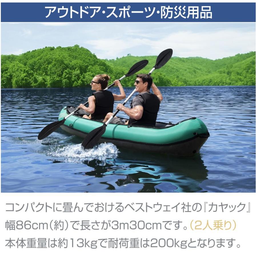 カヤック 折りたたみ ゴムボート エアボート エアーボート 