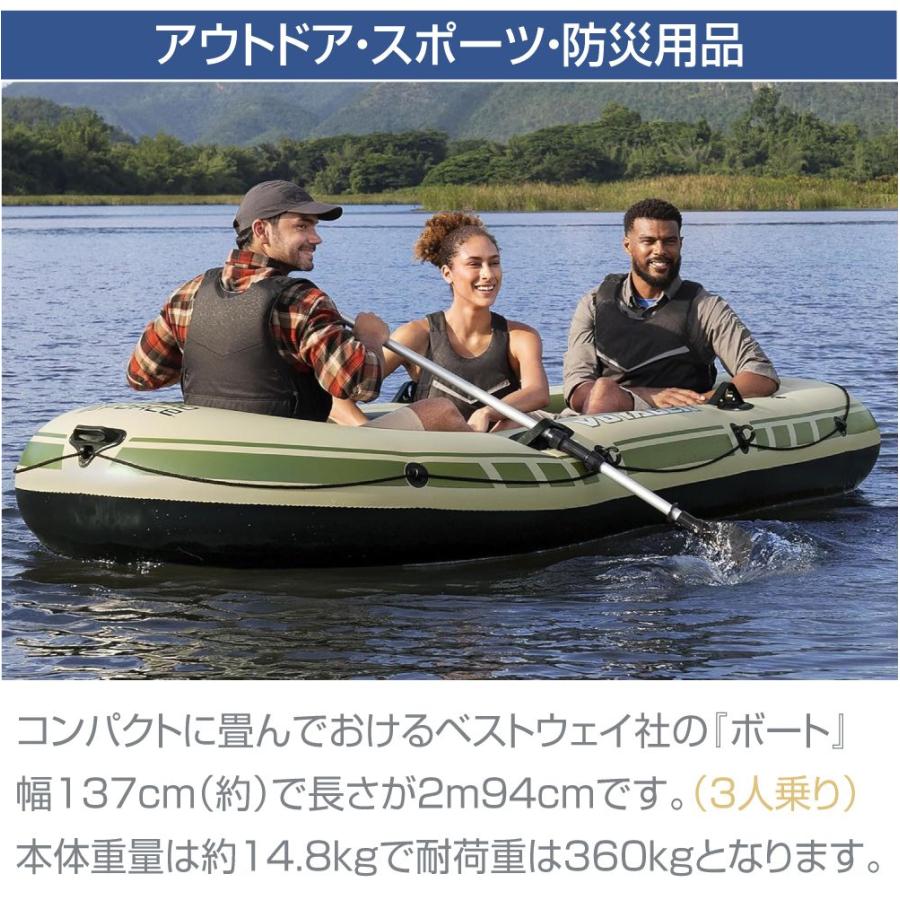 ゴムボート？　空気入れ付 ゴムボート エアボート エアーボート インフレータブル オール 空気