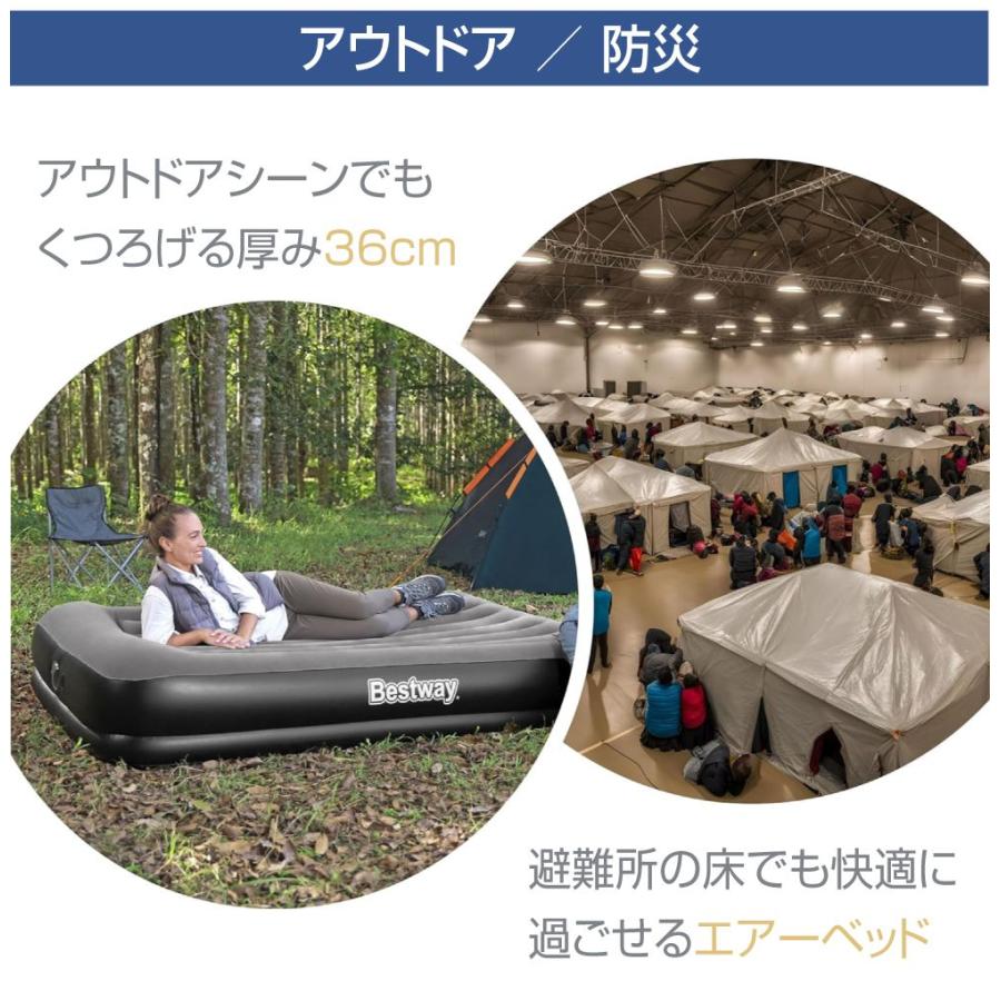 エアベッド エアーベッド エアマット エアーマット ポンプ内蔵