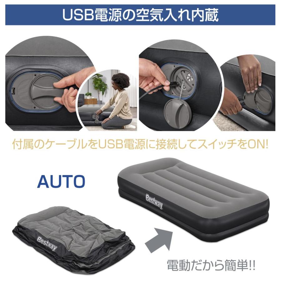 エアベッド エアーベッド エアマット エアーマット ポンプ内蔵