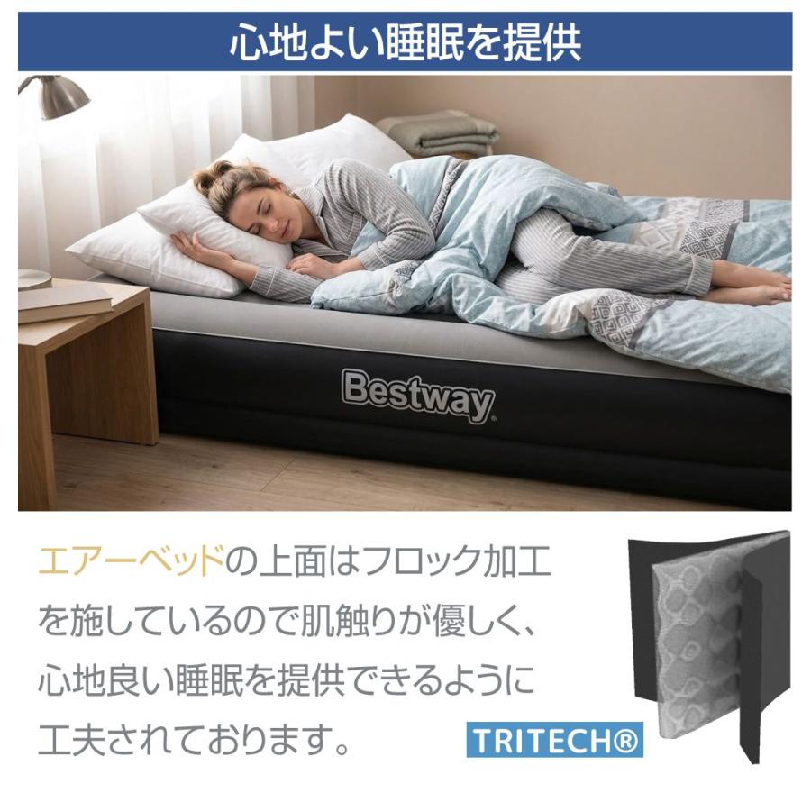 エアベッド エアーベッド エアマット エアーマット ポンプ内蔵
