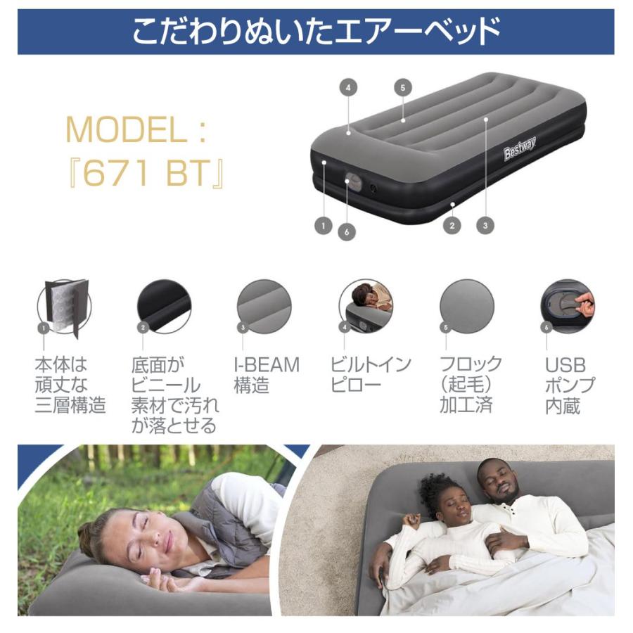 エアベッド エアーマット エアベッド エアーベッド エアマット エアーマット ポンプ内蔵