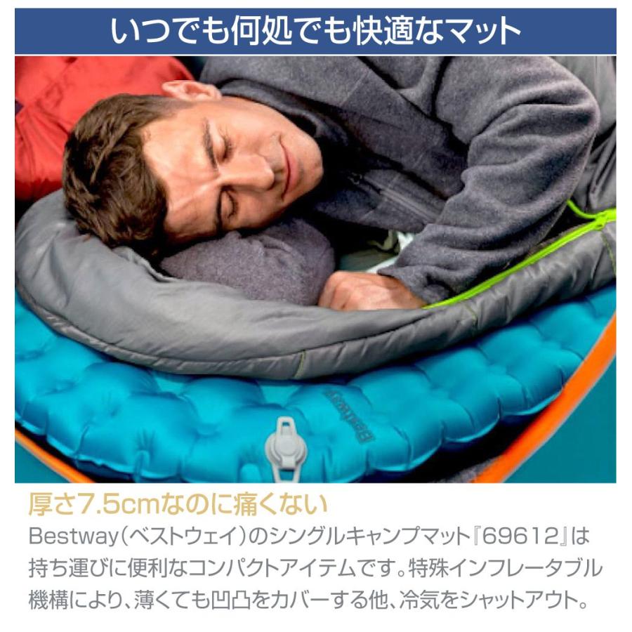 キャンプ マット エアマット エアーマット インフレターブル Bestway
