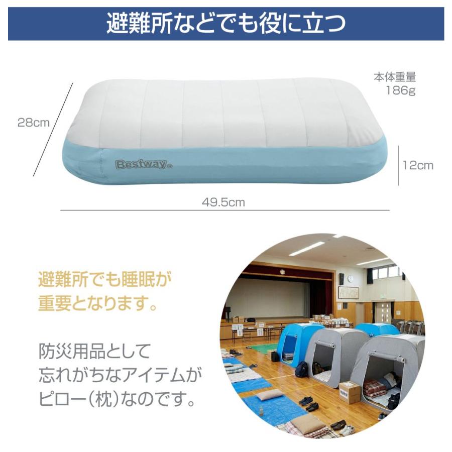 エアピロー エアーピロー キャンプ ピロー 枕 インフレータブル エアー