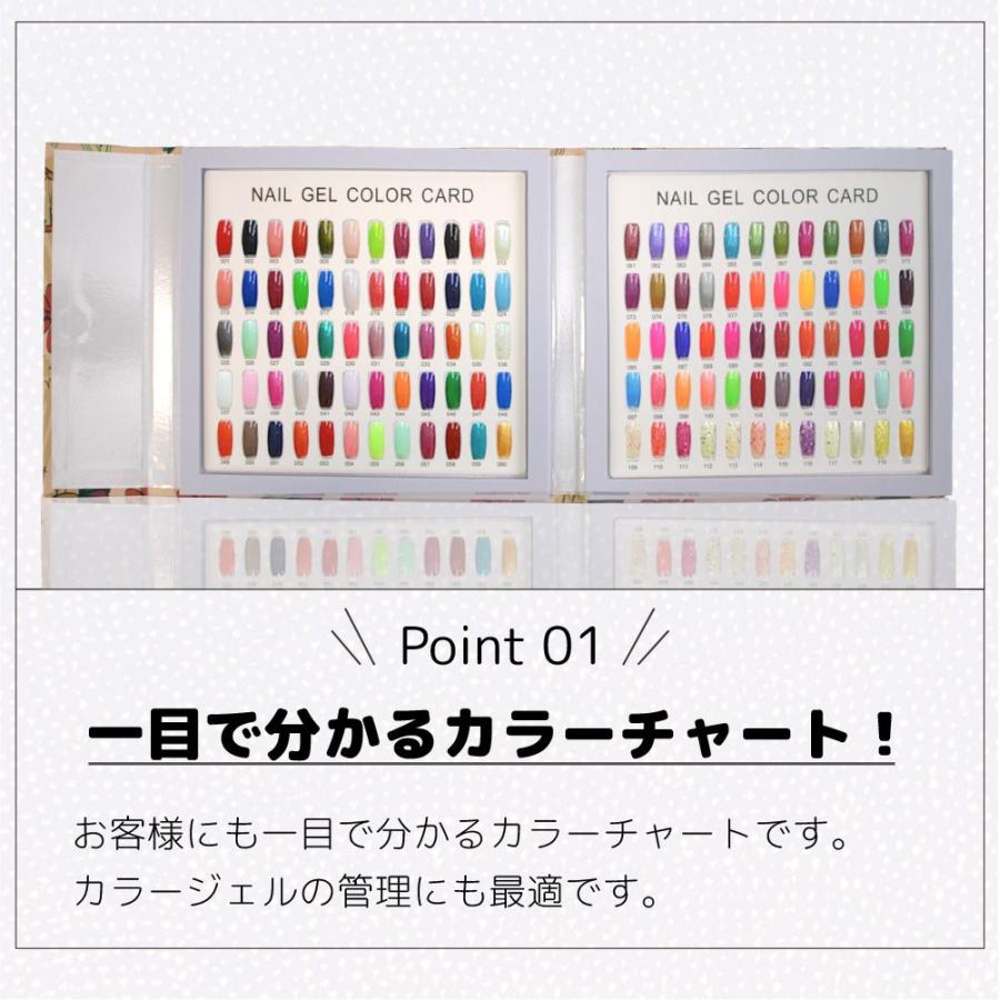 ネイル カラー チャート サンプル ブック ネイルチップ カラーチャート