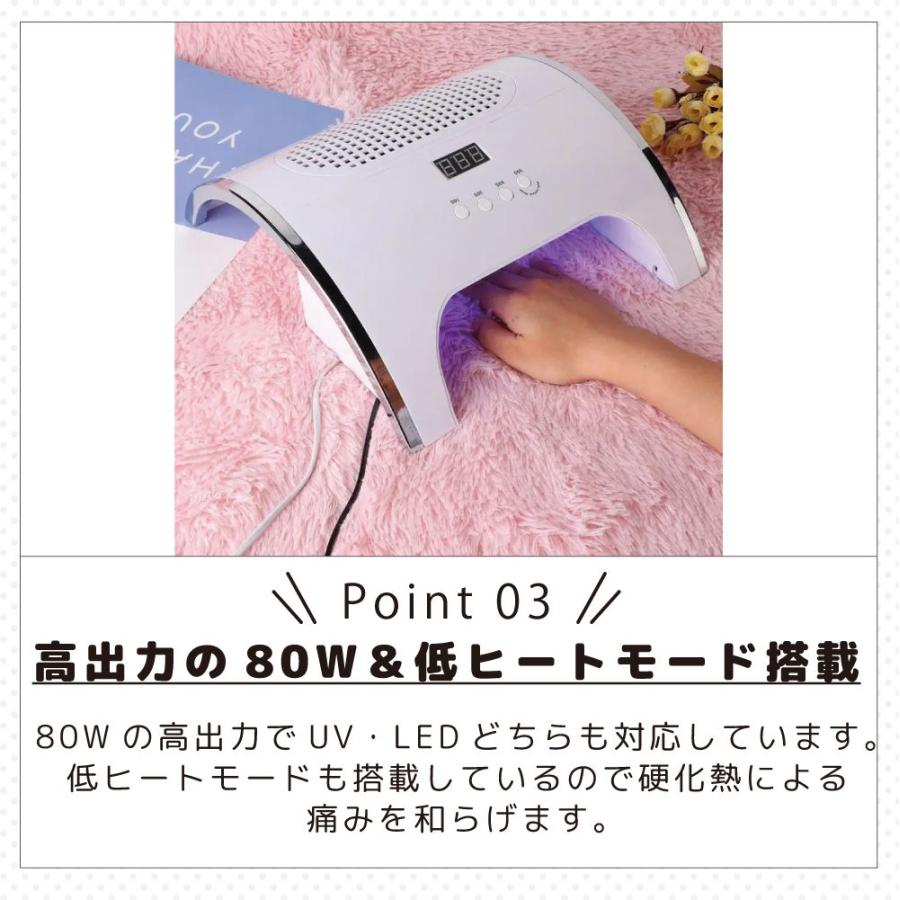 ネイル ライト UV LED 集塵機 ネイルダスト ネイルライト付き集塵機 BY