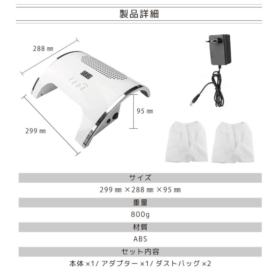 ネイル ライト UV LED 集塵機 ネイルダスト ネイルライト付き集塵機 BY