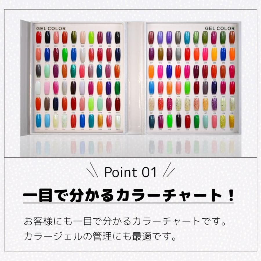 ネイル カラー チャート サンプル ブック ネイルチップ カラーチャート