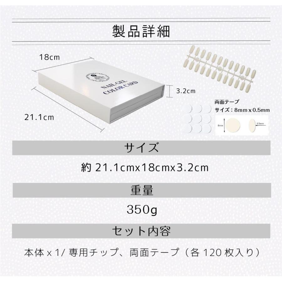 ネイル カラー チャート サンプル ブック ネイルチップ カラーチャート