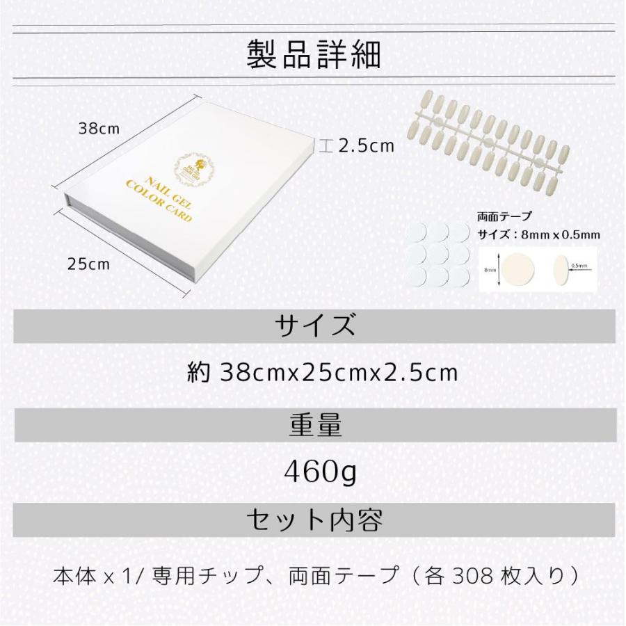 ネイル カラー チャート サンプル ブック ネイルチップ カラーチャート