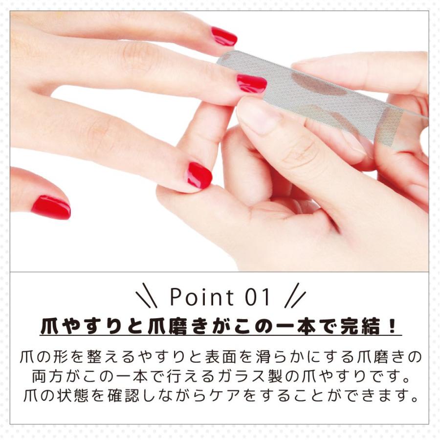 ガラス製 爪ヤスリ 専用ケース付き | BY-NEBS ネコポス 送料無料 爪