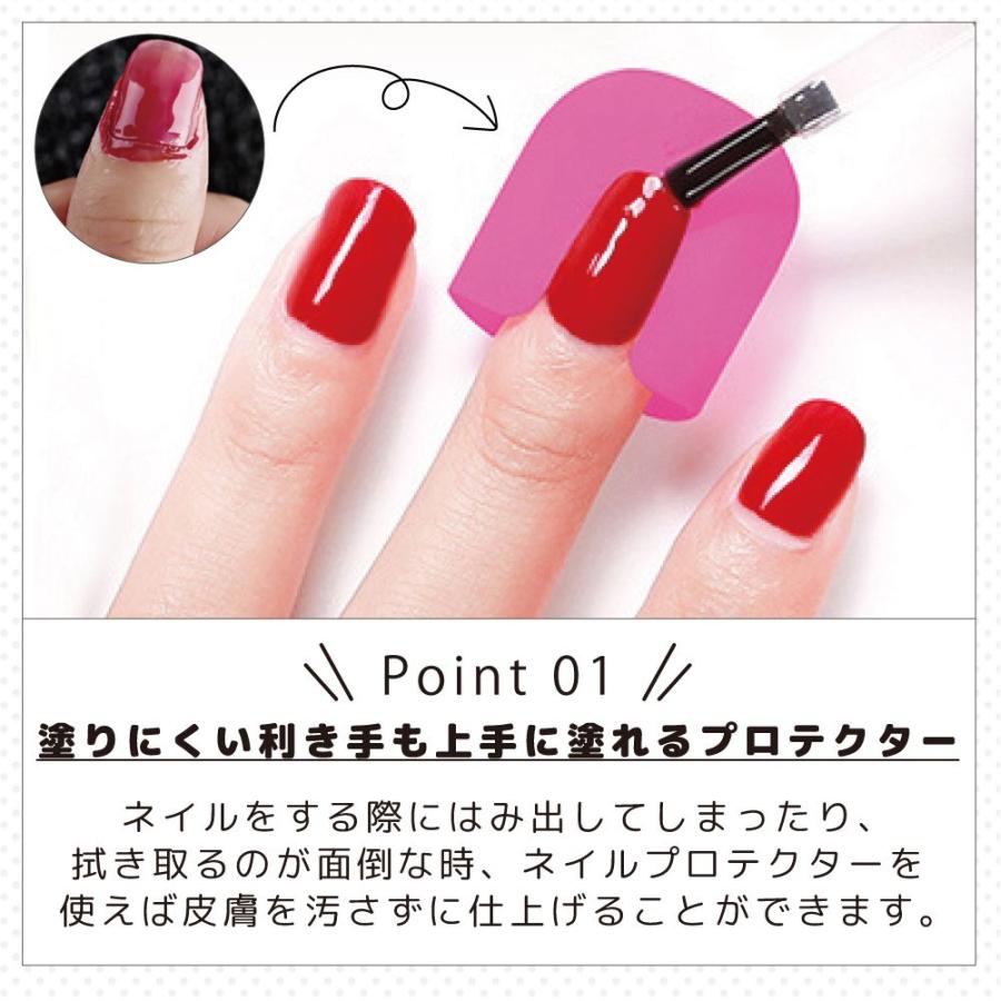 ネイルプロテクター はみ出し防止 フィンガーシールド フレンチガイド