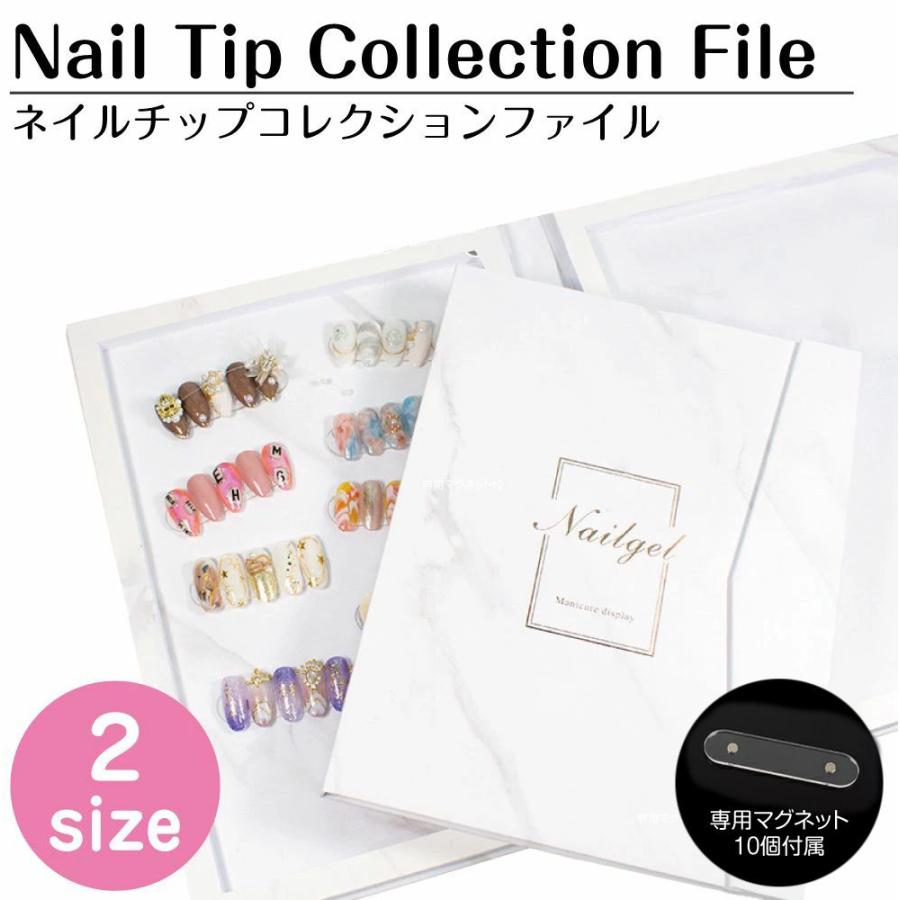 ネイル カラー サンプル ブック ネイルチップコレクションファイル