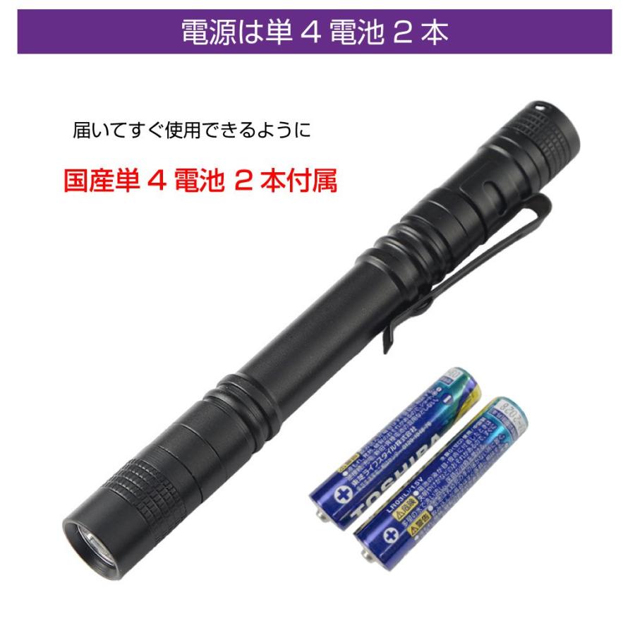 ジェルネイル ライト 携帯型 UVネイルペンライト BY-NL750 国産単4電池