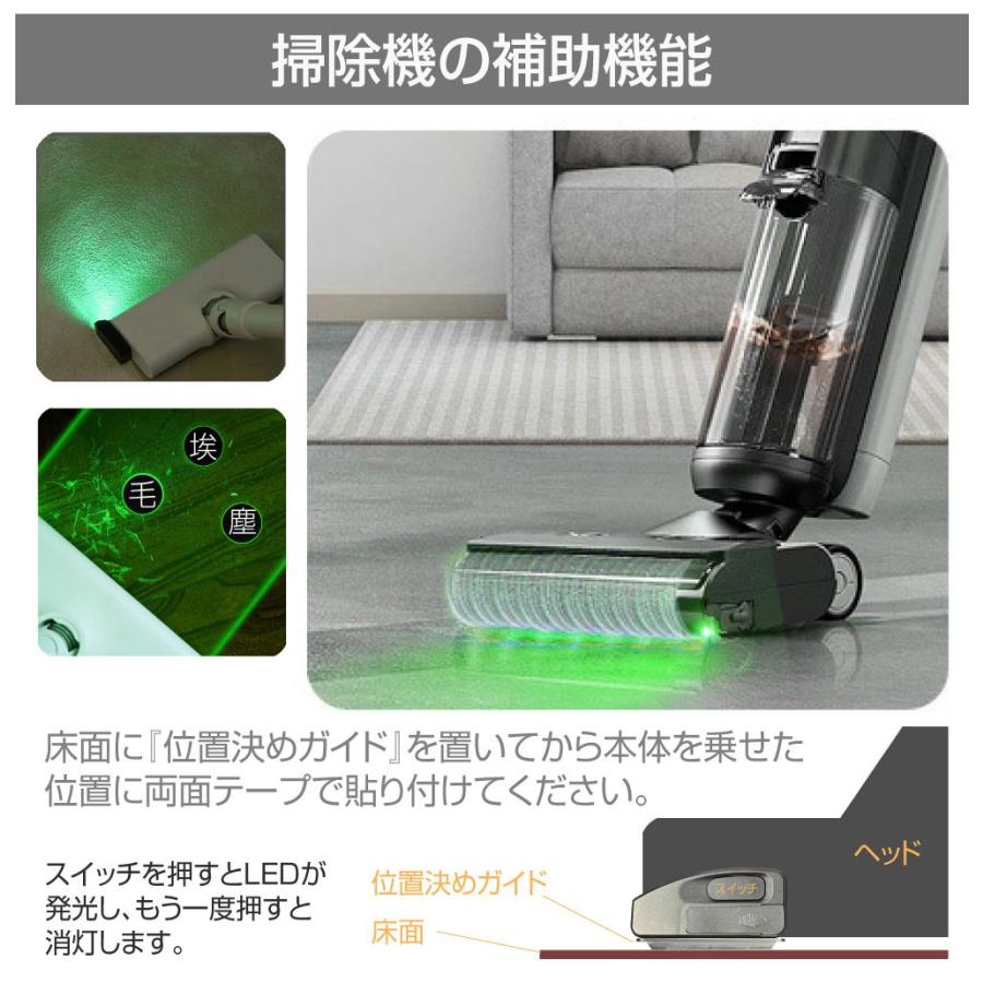 掃除機 ヘッド LEDライト 掃除機ライト 後付け グリーン ホコリ 可視化