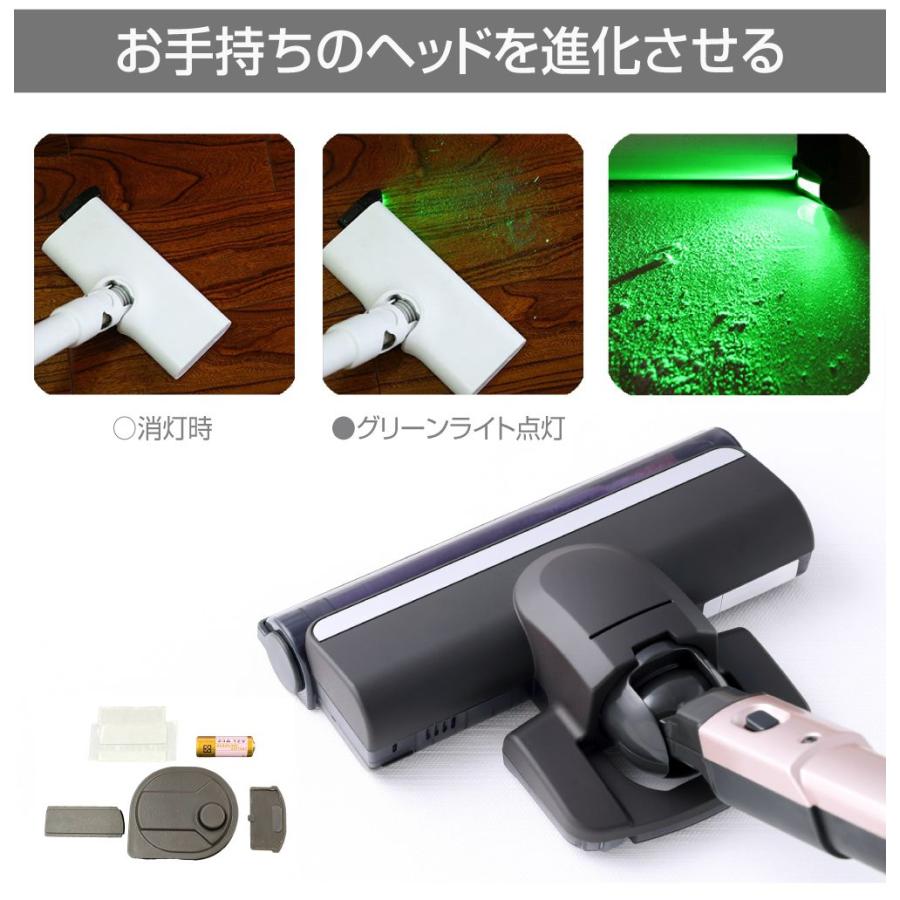 掃除機 ヘッド LEDライト 掃除機ライト 後付け グリーン ホコリ 可視化