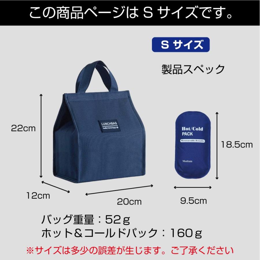 ランチバッグ 保冷 保冷バッグ 保温 保温バッグ お弁当 保冷剤付き お