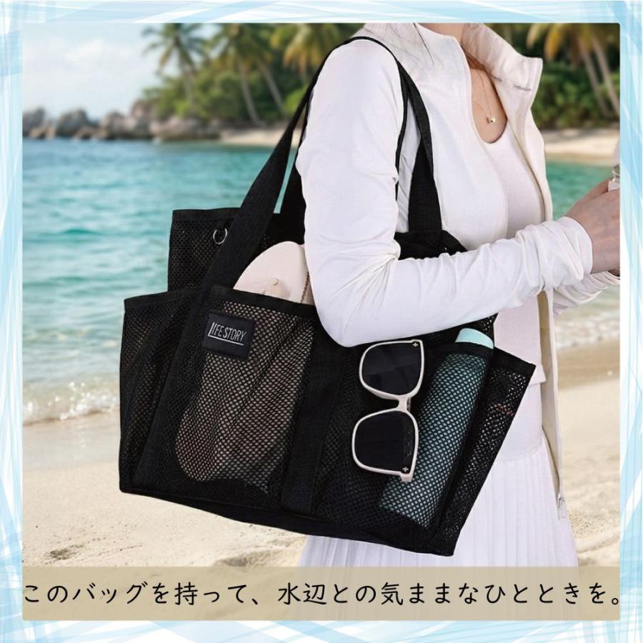 メッシュ トートバッグ メッシュバッグ メッシュトート ビーチバッグ