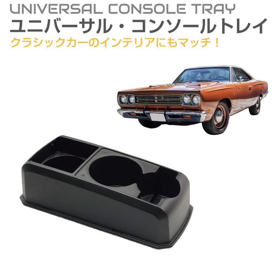 初代1シリーズe81e82e87e88等ウッドパネルセンターコンソール アメ車 クラシックカー ヴィンテージカー用 汎用 多目的コンソール CB