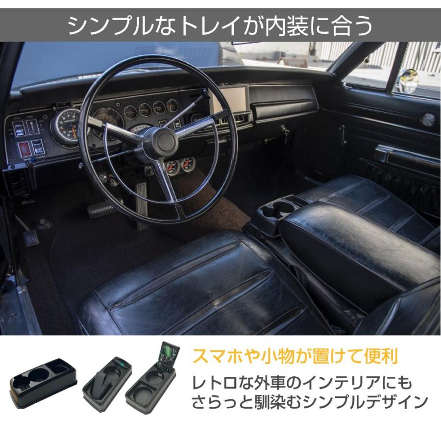 アメ車 クラシックカー ヴィンテージカー用 汎用 多目的コンソール CB