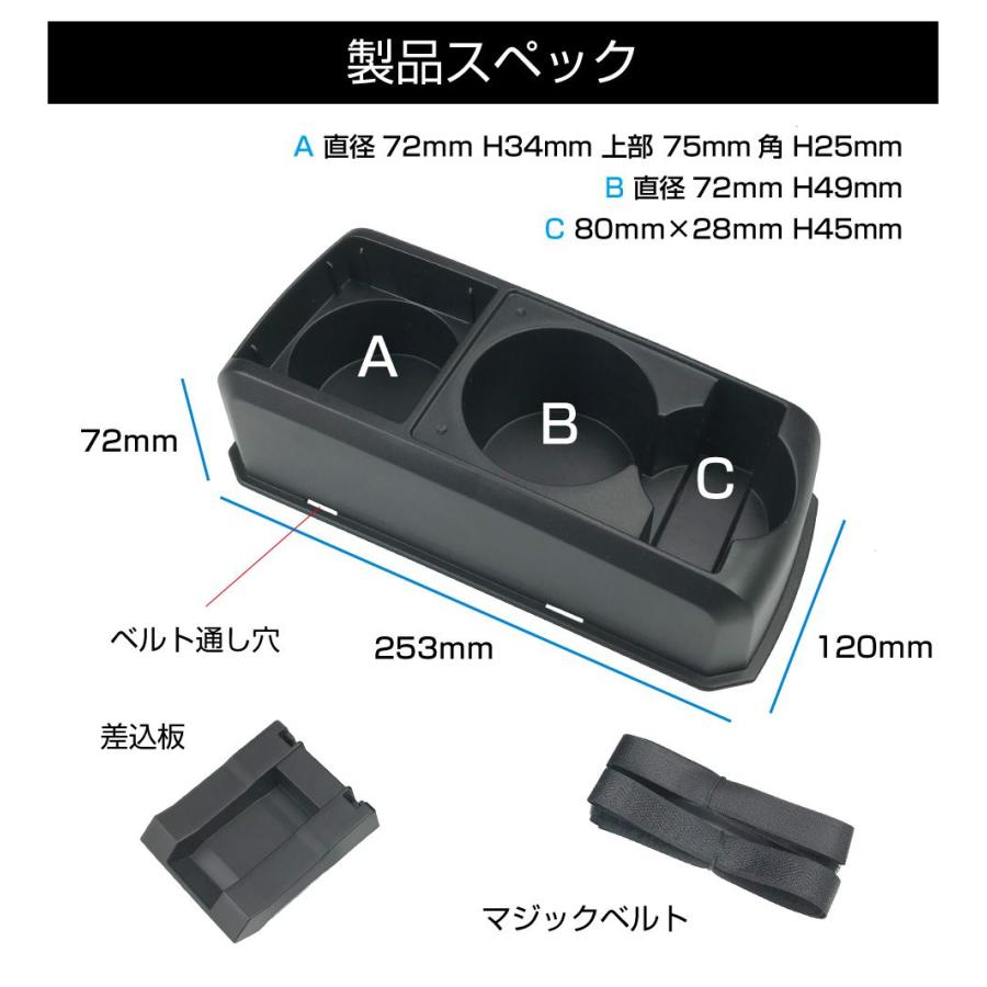 ミニコンソール 三菱 デリカミニ（DELICA MINI）専用 多目的コンソール CB-DM001