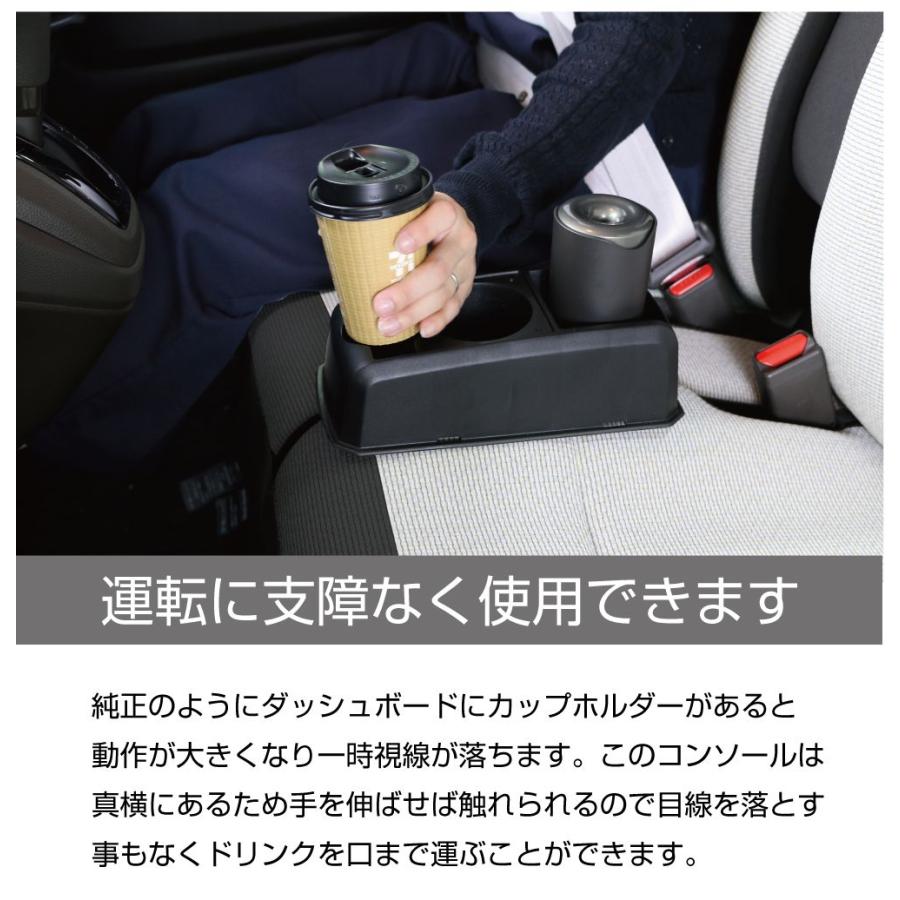 コンソールボックス ドリンクホルダー 小物入れ HONDA 新型 N-BOX JF5