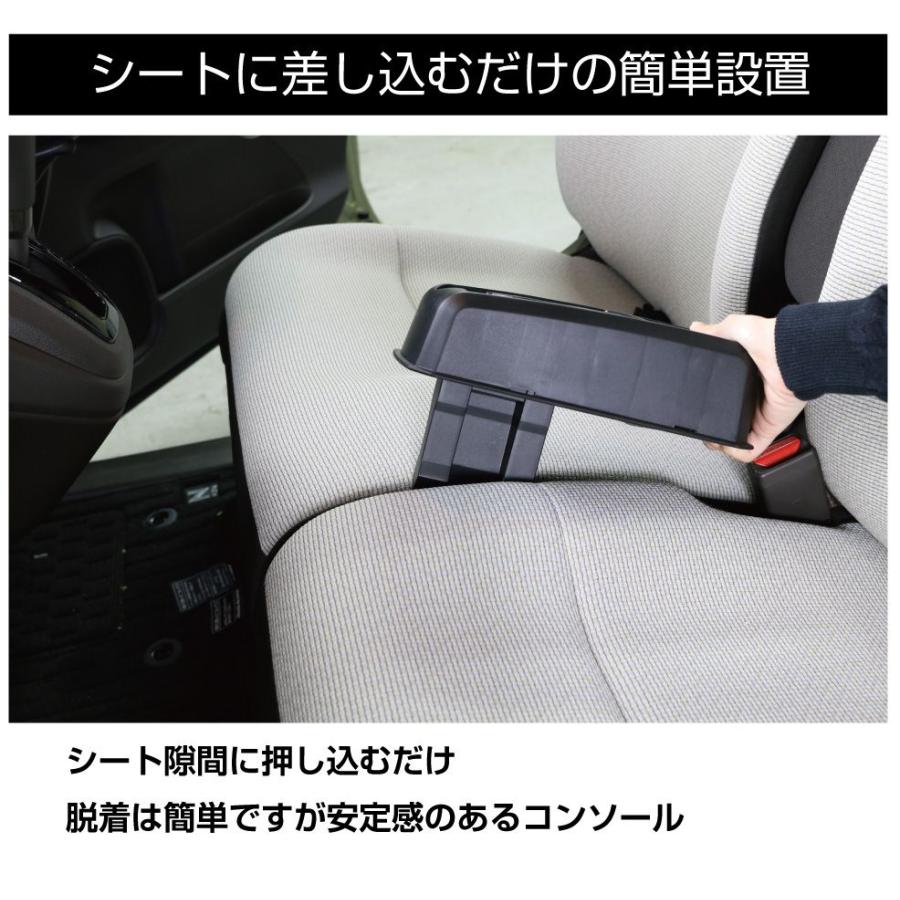 コンソールボックス ドリンクホルダー 小物入れ HONDA N-ONE 専用