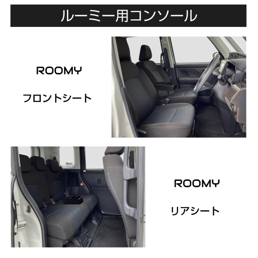 トヨタ　ルーミー　ドリンクホルダー他 Amazon | TOYOTA（トヨタ） ルーミー専用コンソールボックス