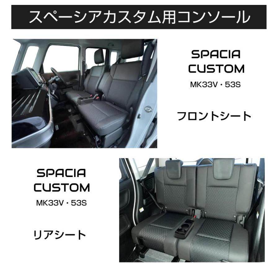 コンソールボックス ドリンクホルダー トレイ 収納 SUZUKI スペーシア