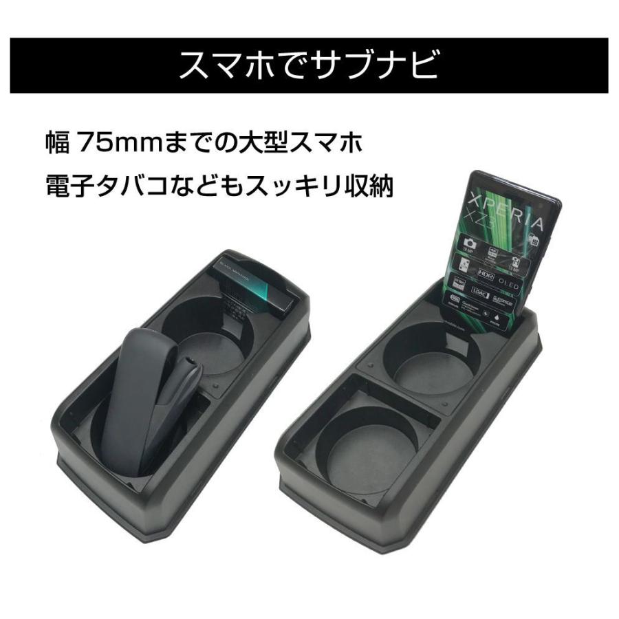 コンソールボックス ドリンクホルダー トレイ 収納 SUZUKI スペーシア 