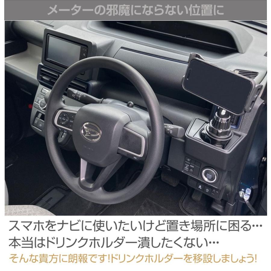 コンソールボックス ドリンクホルダー トレイ スマホ ホルダー 収納 