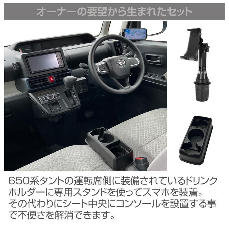 コンソールボックス ドリンクホルダー トレイ スマホ ホルダー 収納 