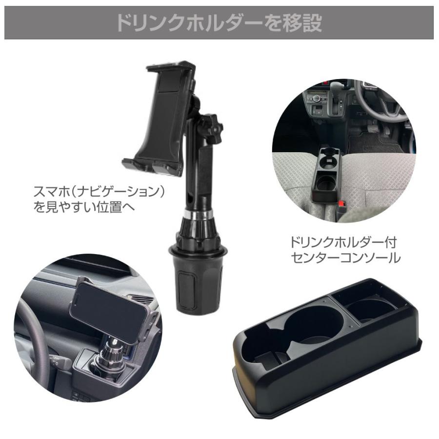 コンソールボックス ドリンクホルダー トレイ スマホ ホルダー 収納 