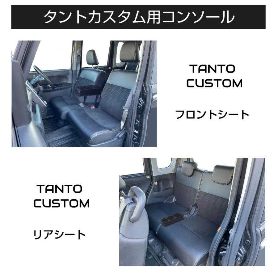 コンソールボックス ドリンクホルダー トレイ 収納 DAIHATSU
