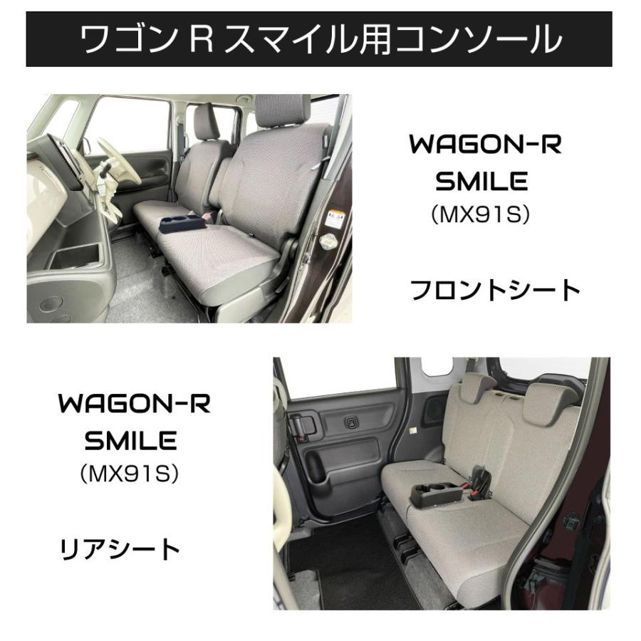コンソールボックス ドリンクホルダー トレイ 収納 SUZUKI ワゴンR