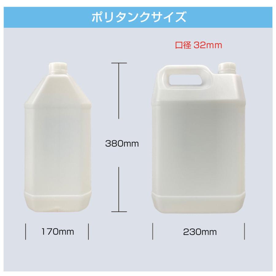 ポリタンク ウォータータンク ポリ缶 貯水 10L給排水タンク 2個セット