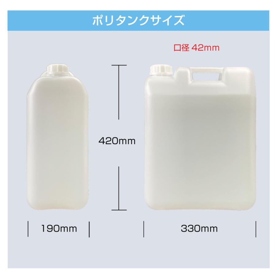 ポリタンク ウォータータンク ポリ缶 貯水 20L給排水タンク 2個セット