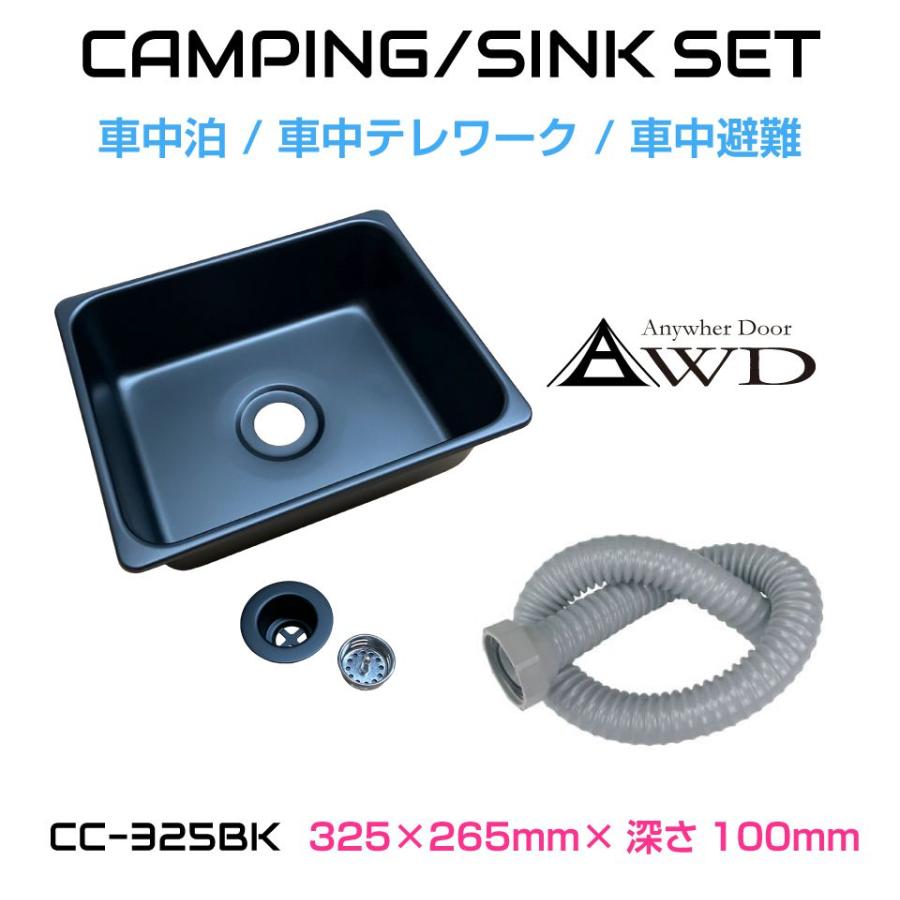 キャンピングカーコンパクトシンク Amazon.co.jp: キャンピングカー シンク キット 小型 流し台