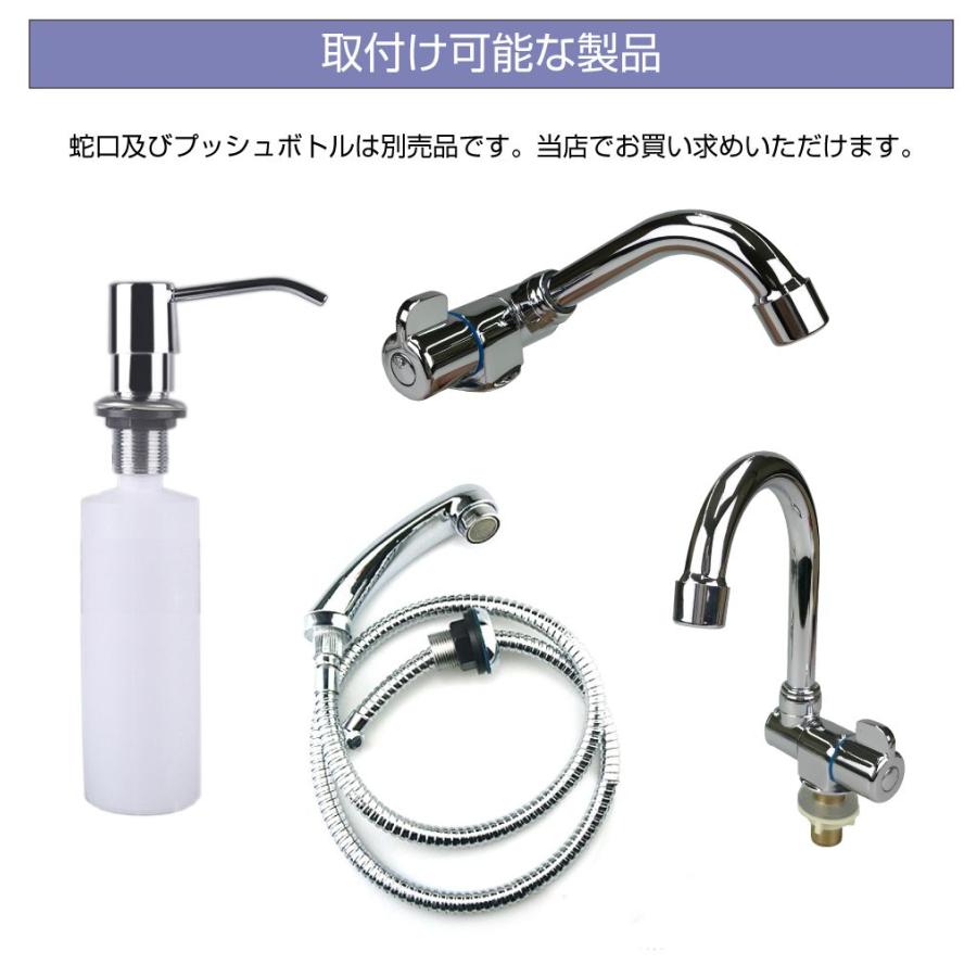 キャンピングカー シンク キッチン キャンピングカー化用 シンクセット