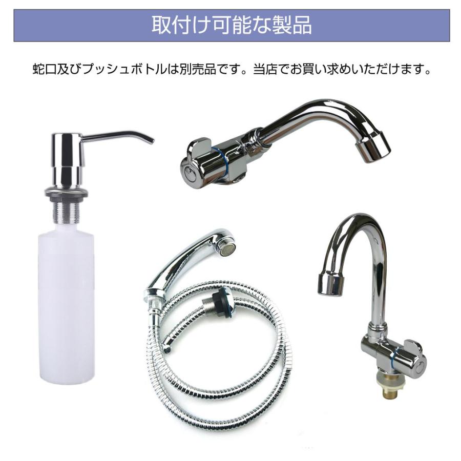 キャンピングカー シンク キッチン キャンピングカー化用 シンクセット