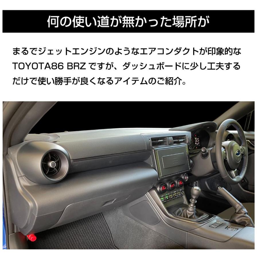 BRZ 8台セット 楽天市場】新型 BRZ フロアマット ZD8 AT車 MT車 専用 2021年8月