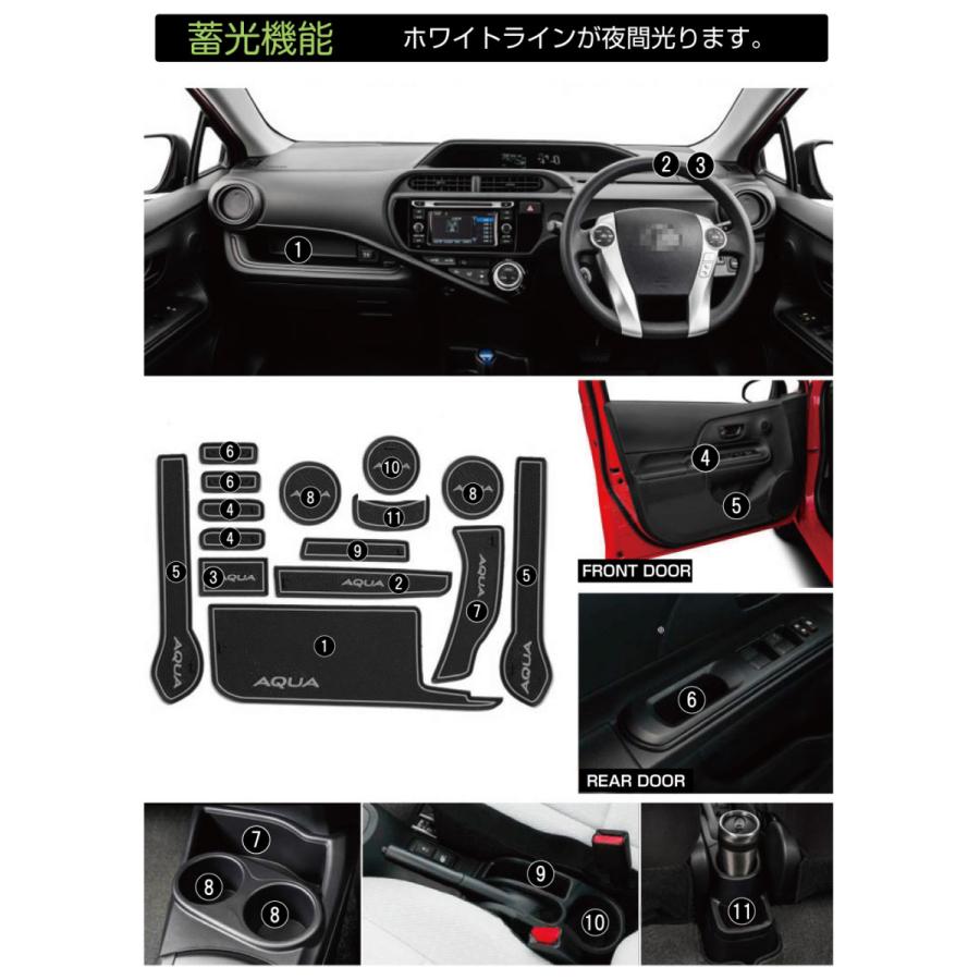 アクア NHP10 トヨタ ラバーマット 車種専用設計 インテリアラバー